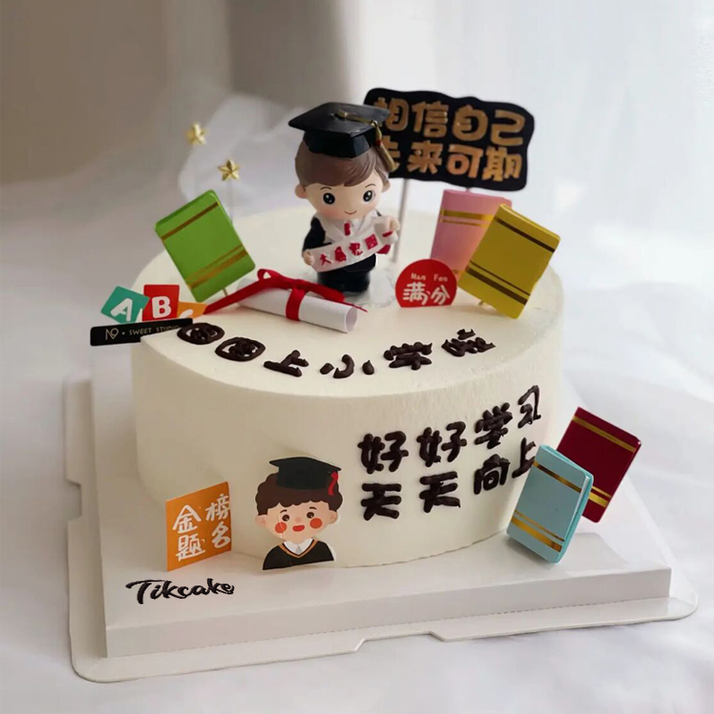 长辈生日蛋糕祝福语创意8个字怎么写