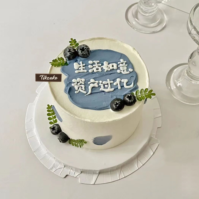 生日蛋糕是头天吃还是当天