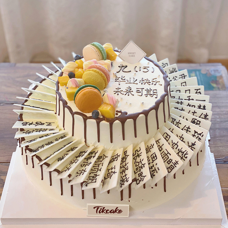 如何订生日蛋糕*便宜