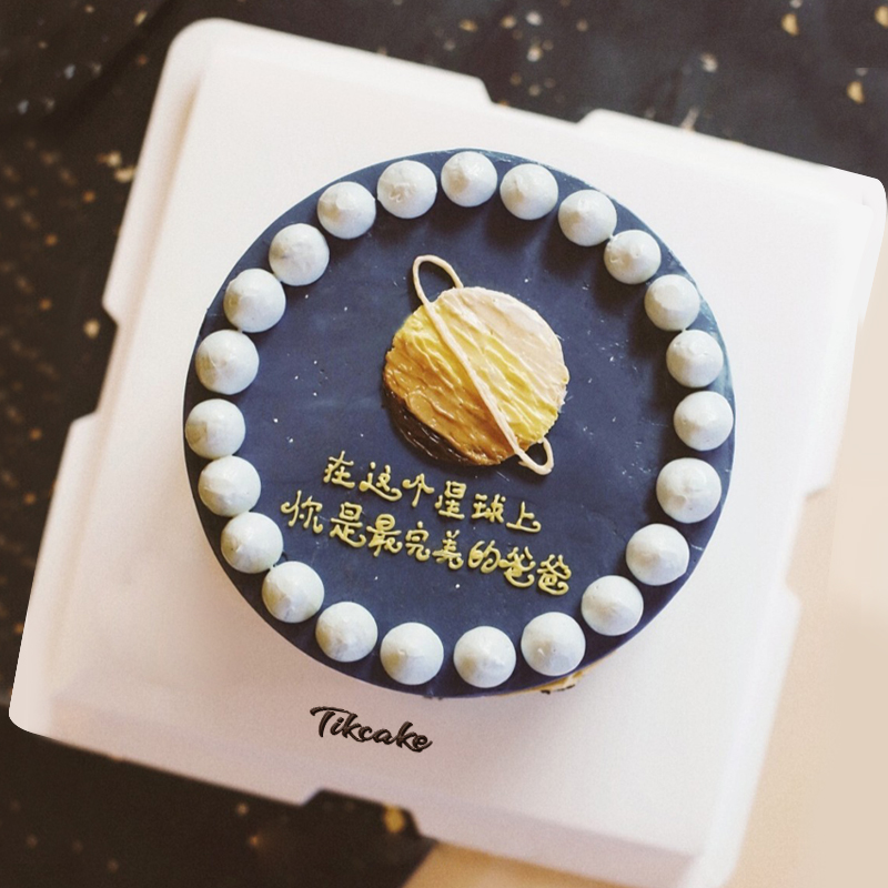 过生日定多大的蛋糕