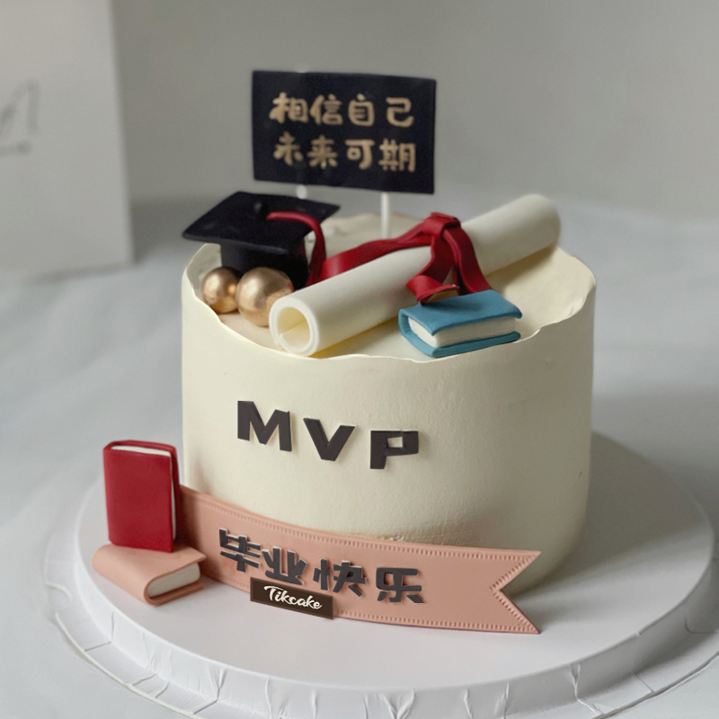儿童节蛋糕文字怎么写