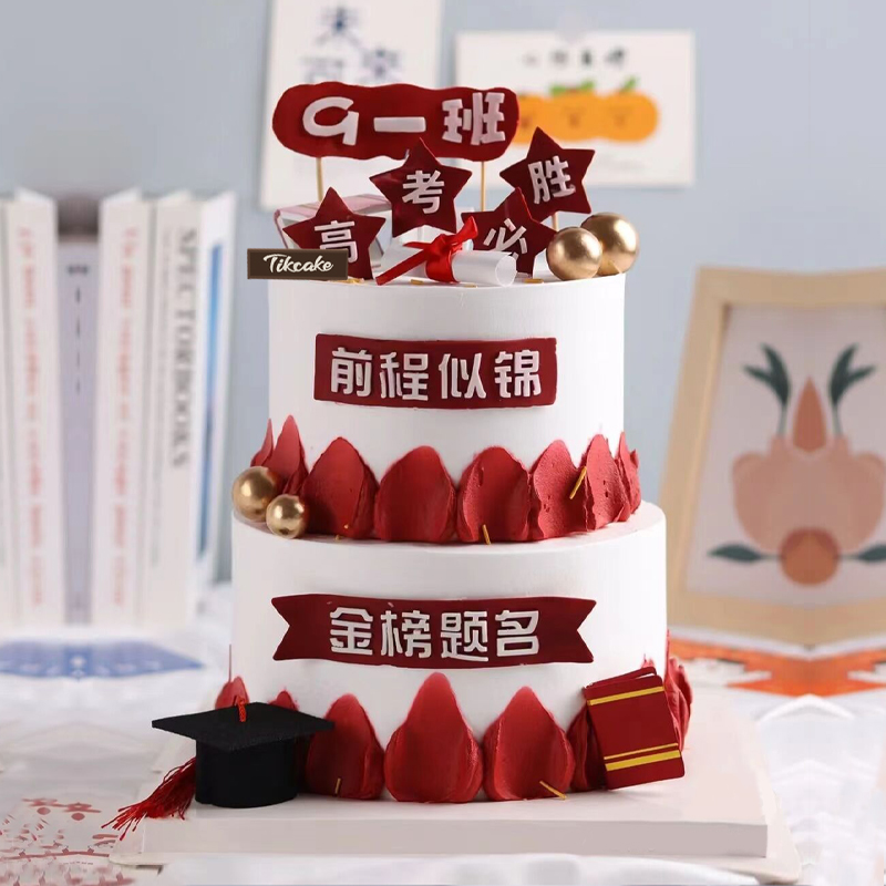 女生过生日送蛋糕还是送花