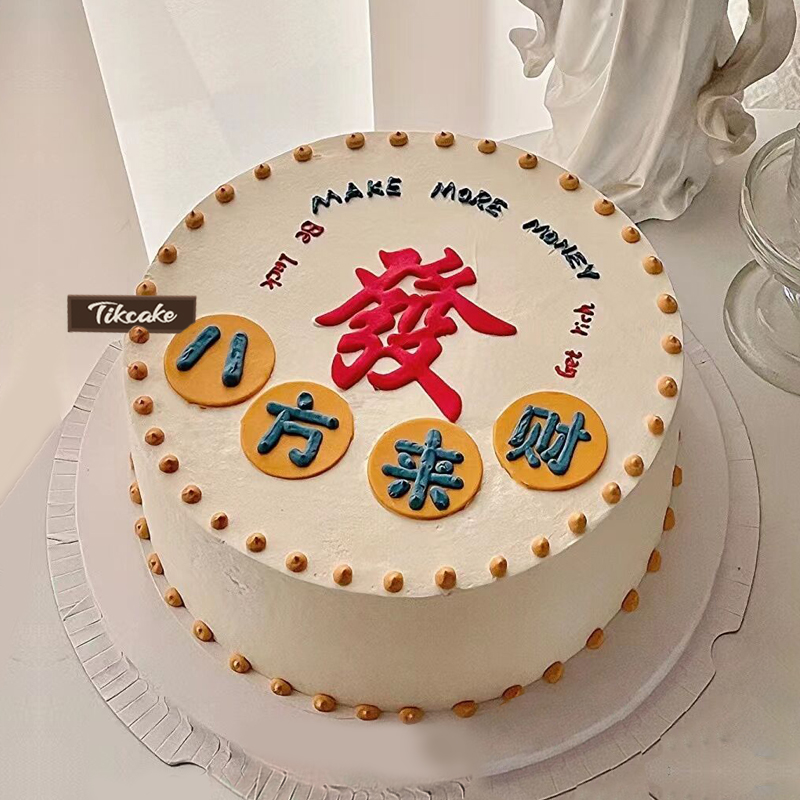 朋友过生日买个蛋糕好吗
