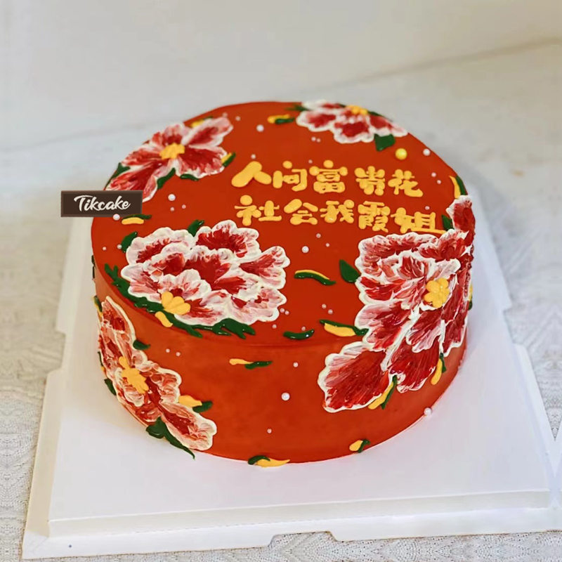 生日蛋糕送人的要完整的才好
