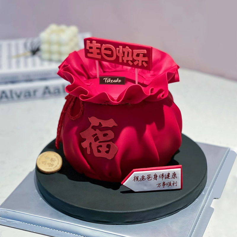 生日送生日蛋糕大概多大合适男生