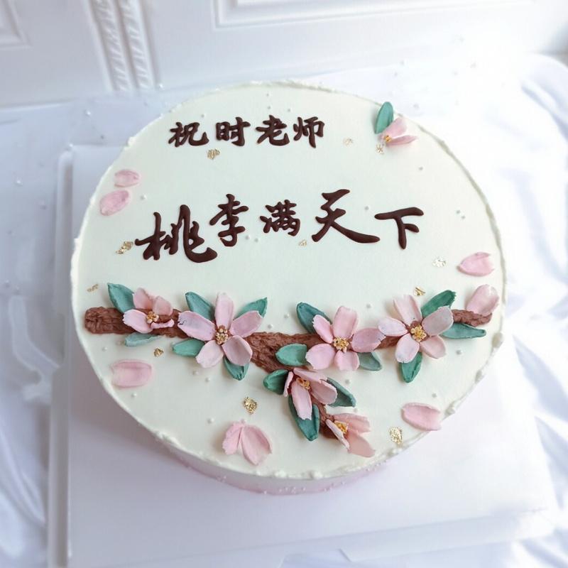 送生日蛋糕多大合适