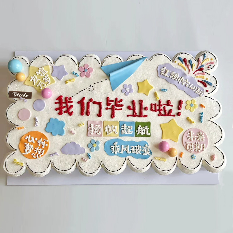 适合情人节蛋糕的文案短句子