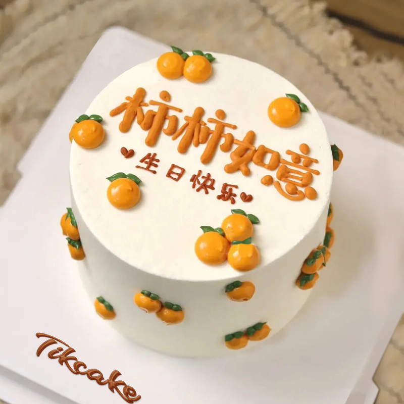 小男孩生日水果蛋糕