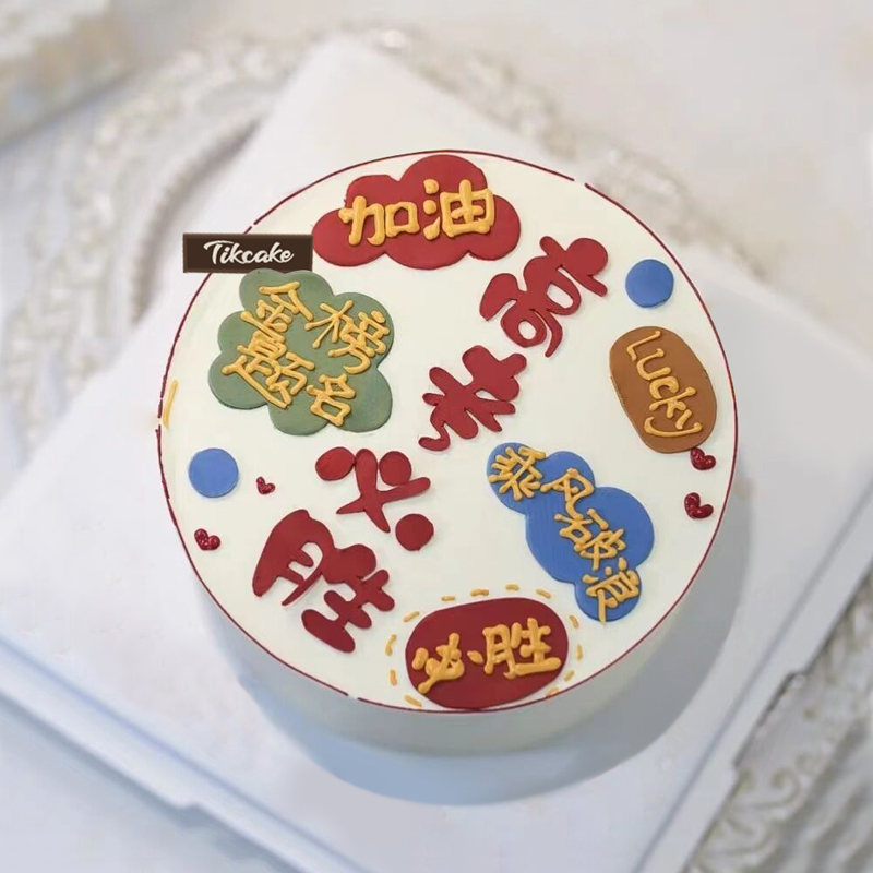 定蛋糕怎么订