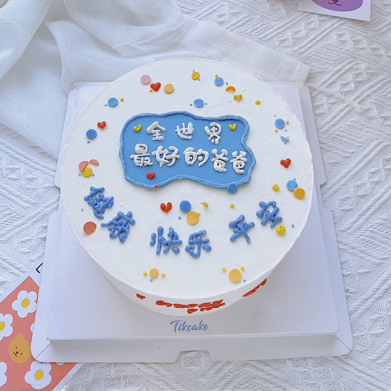 七中附近蛋糕店