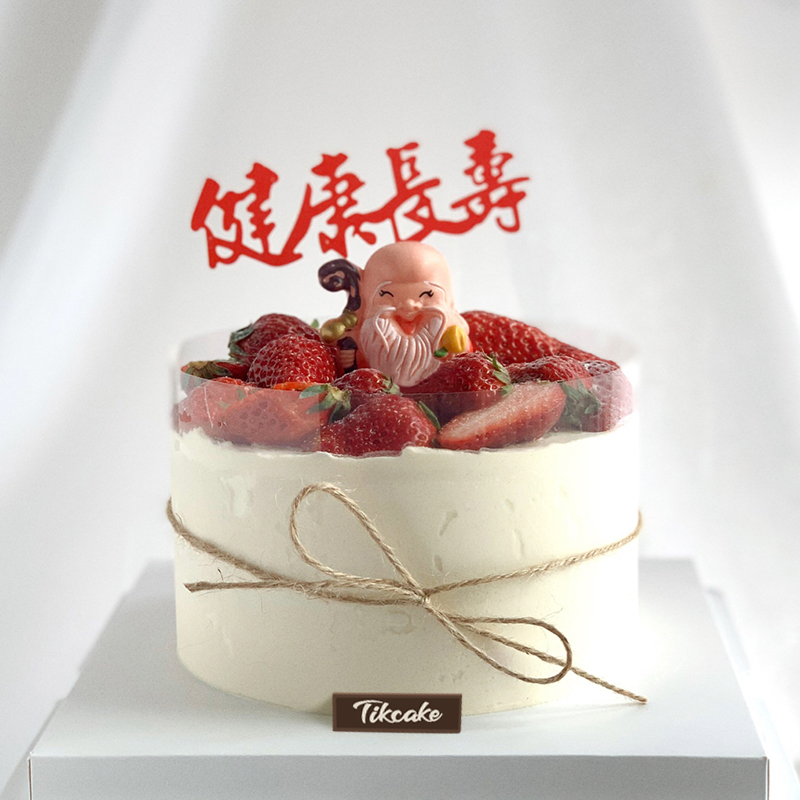 邢台哪里有蛋糕店