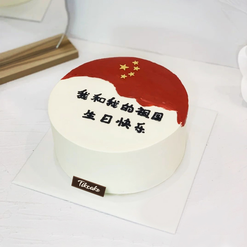 怎样订蛋糕送给外地的朋友