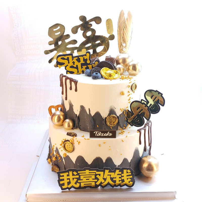 女儿18岁生日蛋糕配字