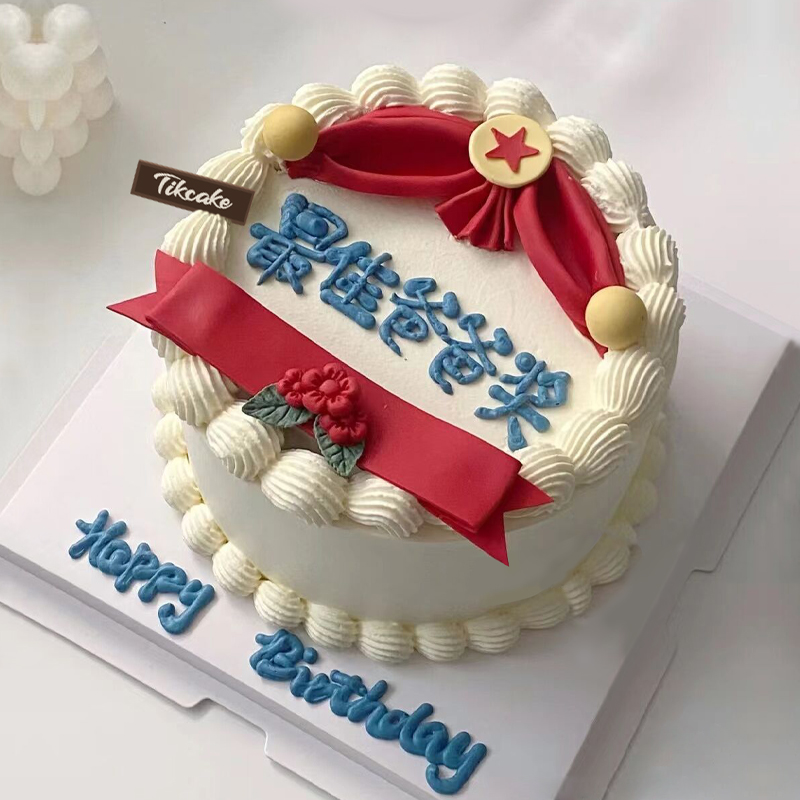 女朋友的生日蛋糕祝福语简短
