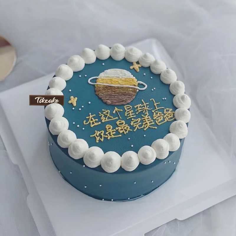 给女朋友的生日蛋糕祝福语八个字怎么写