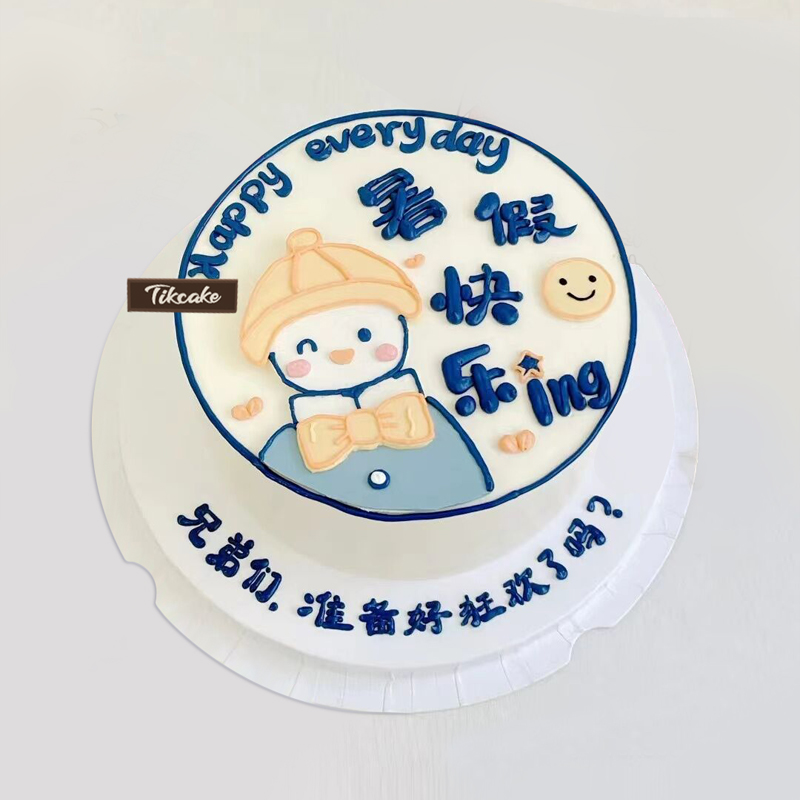 南阳市哪家蛋糕店好
