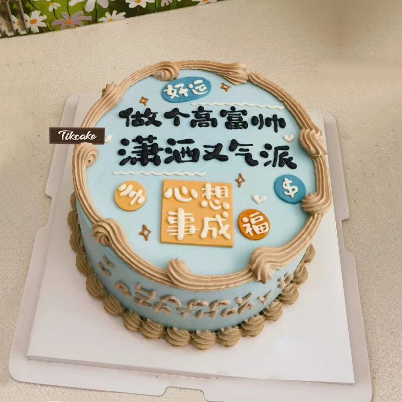 上海排队购买的蛋糕