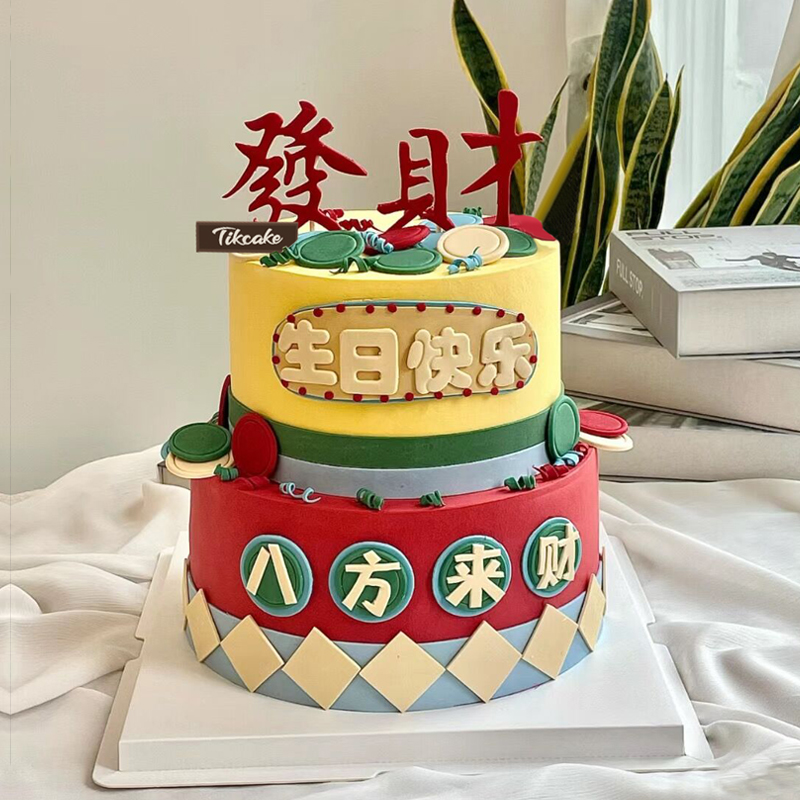 笋围镇哪里有蛋糕店