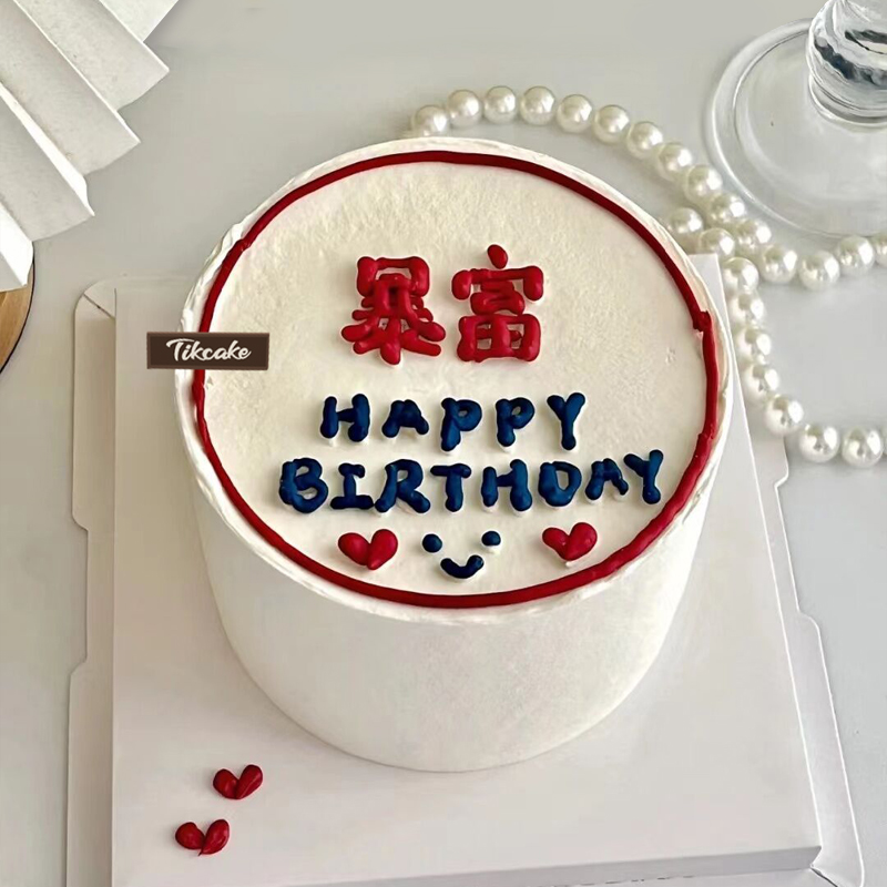 2023*火生日短句男朋友