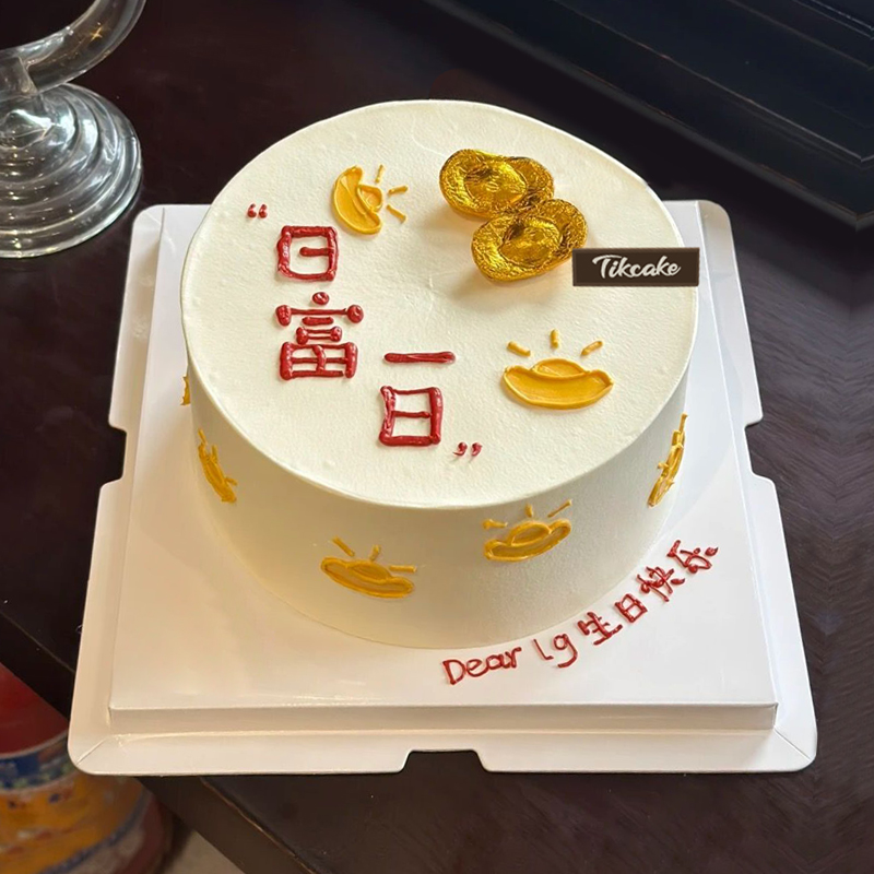 在哪里买生日蛋糕
