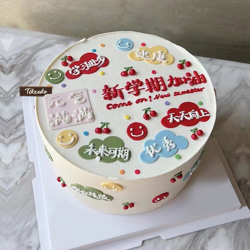 从网上订生日蛋糕怎么订