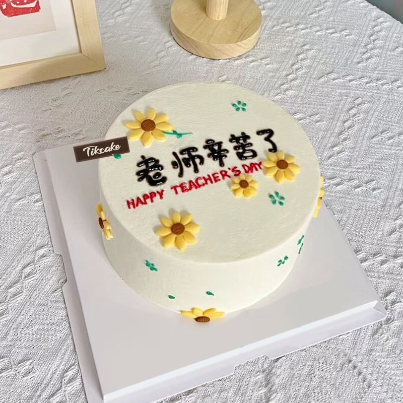 给领导订蛋糕