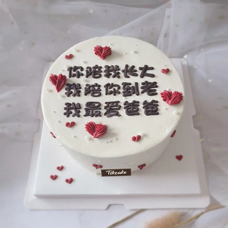 宁夏同心县蛋糕店