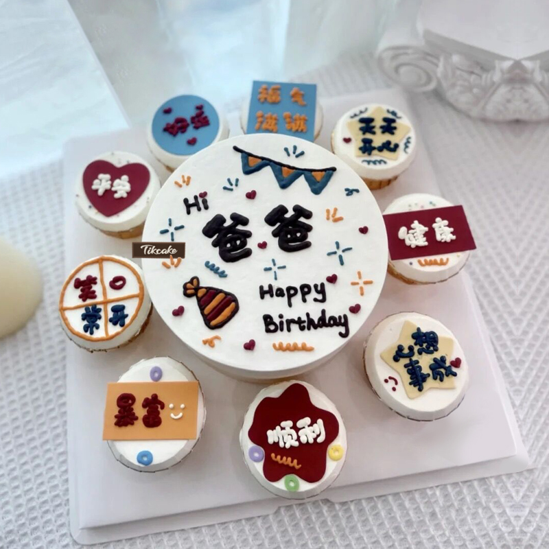 网上订生日蛋糕在哪里订