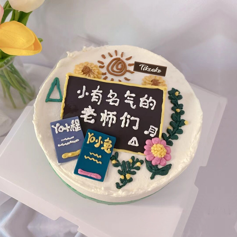 深圳生日蛋糕店排行榜前十名