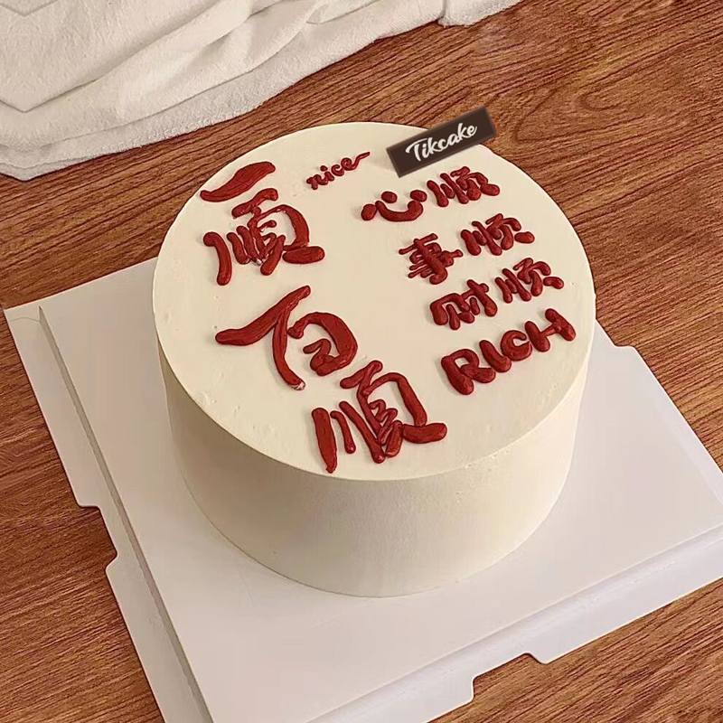 官岭山庄南蛋糕店哪家好