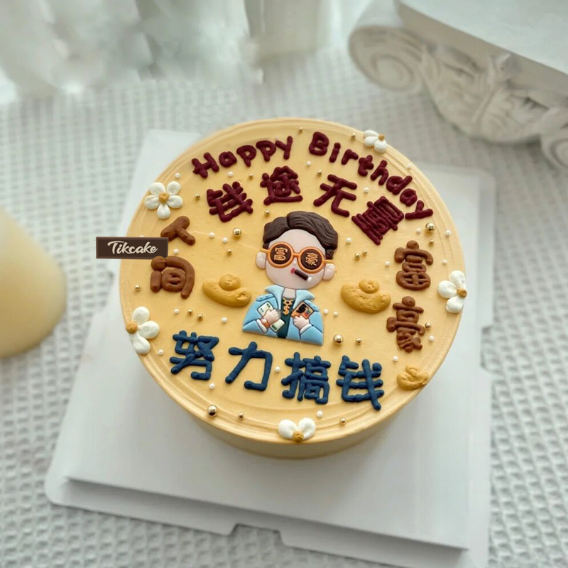 临沂俄庄蛋糕店哪家好