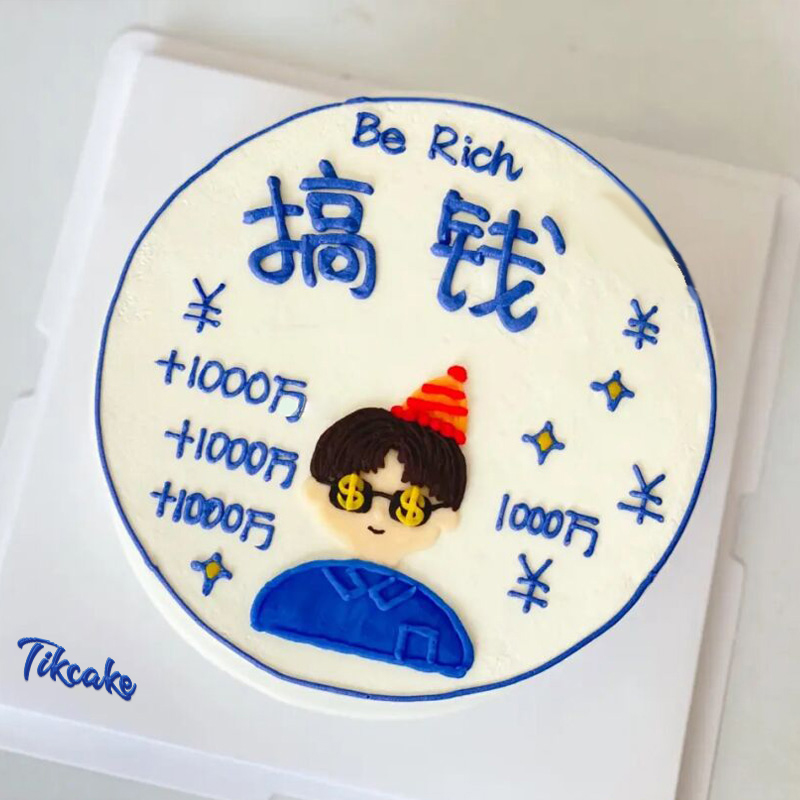 南宁市代送蛋糕的蛋糕店哪个品牌好