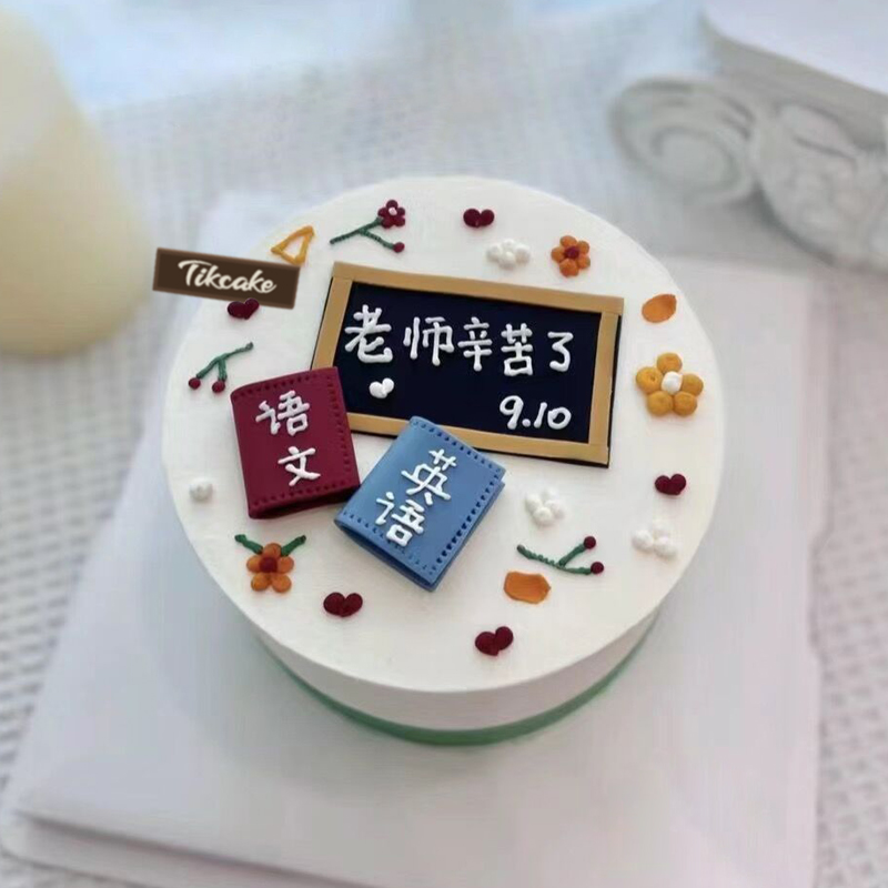 深圳网上蛋糕店哪家店好
