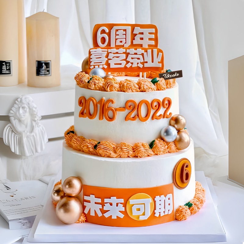 天津滨江道蛋糕店哪个品牌好