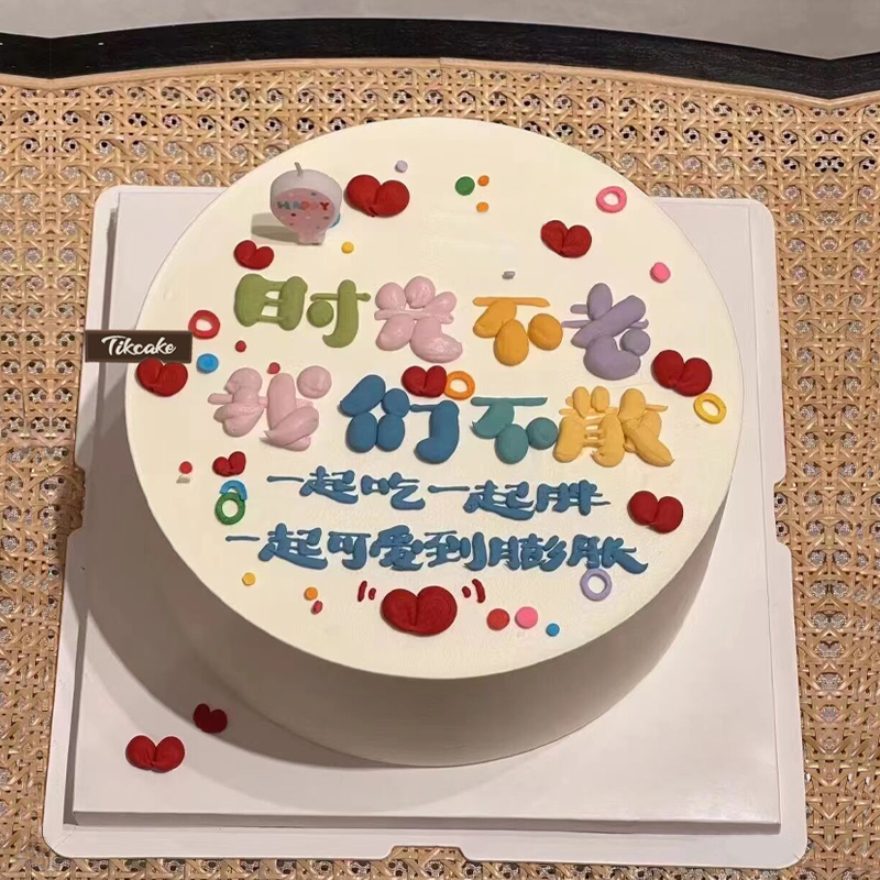 田东网上订蛋糕哪个品牌好