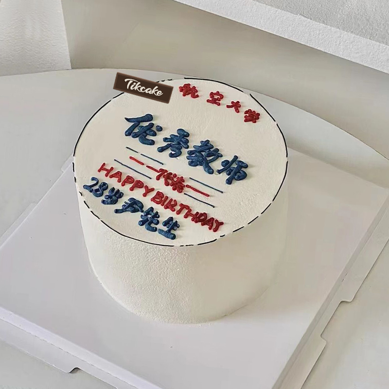 湘潭 网上蛋糕店哪家不错