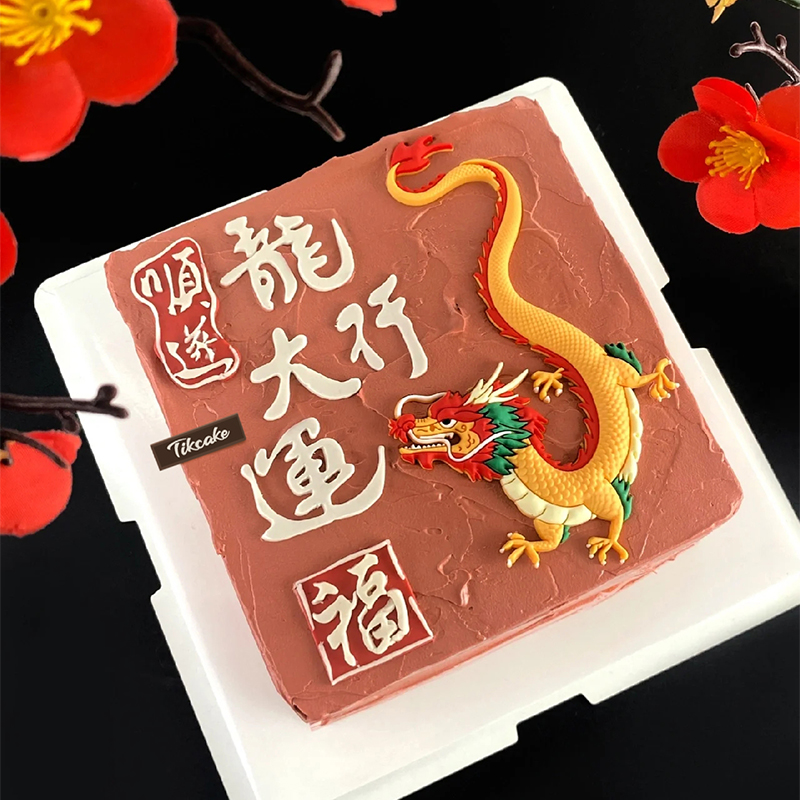 新沂新东蛋糕店哪家好