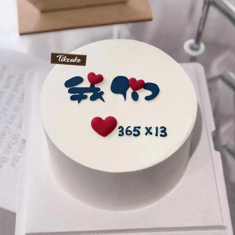 盐湖区蛋糕店哪个品牌好