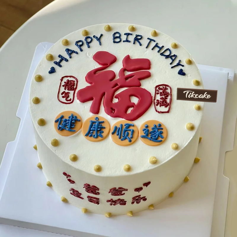 老场乡蛋糕店的价格怎么样