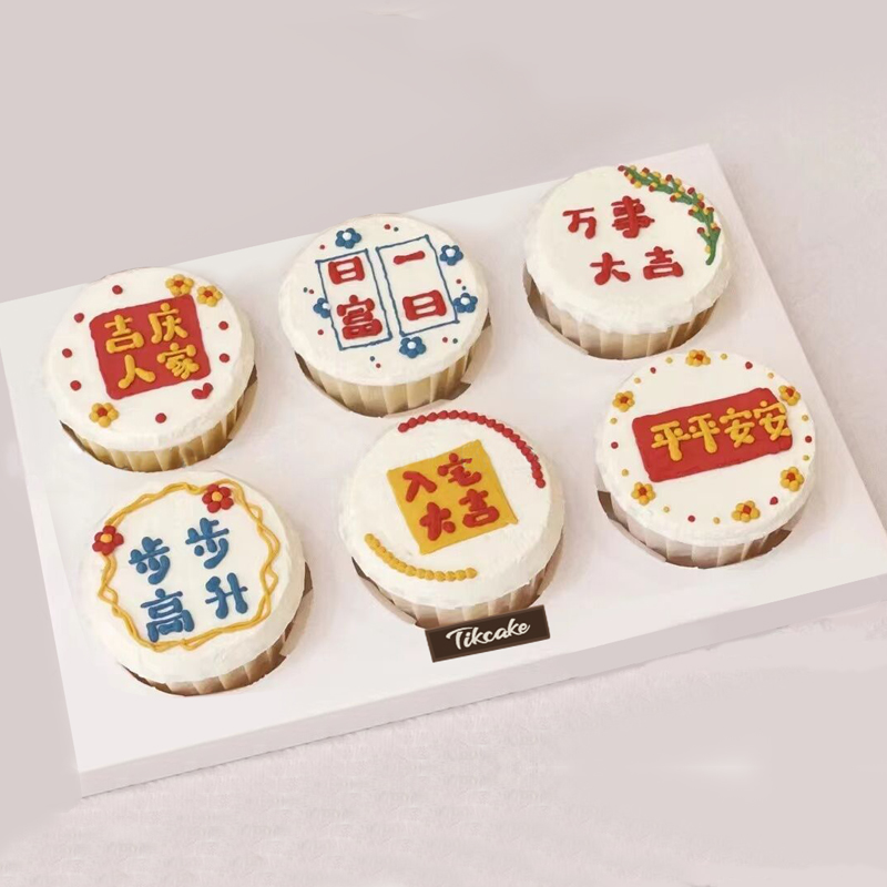 庙台乡蛋糕店哪家不错