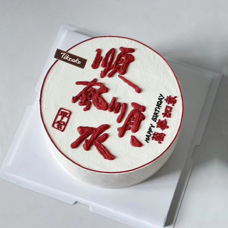 惠民乡蛋糕店有哪些推荐