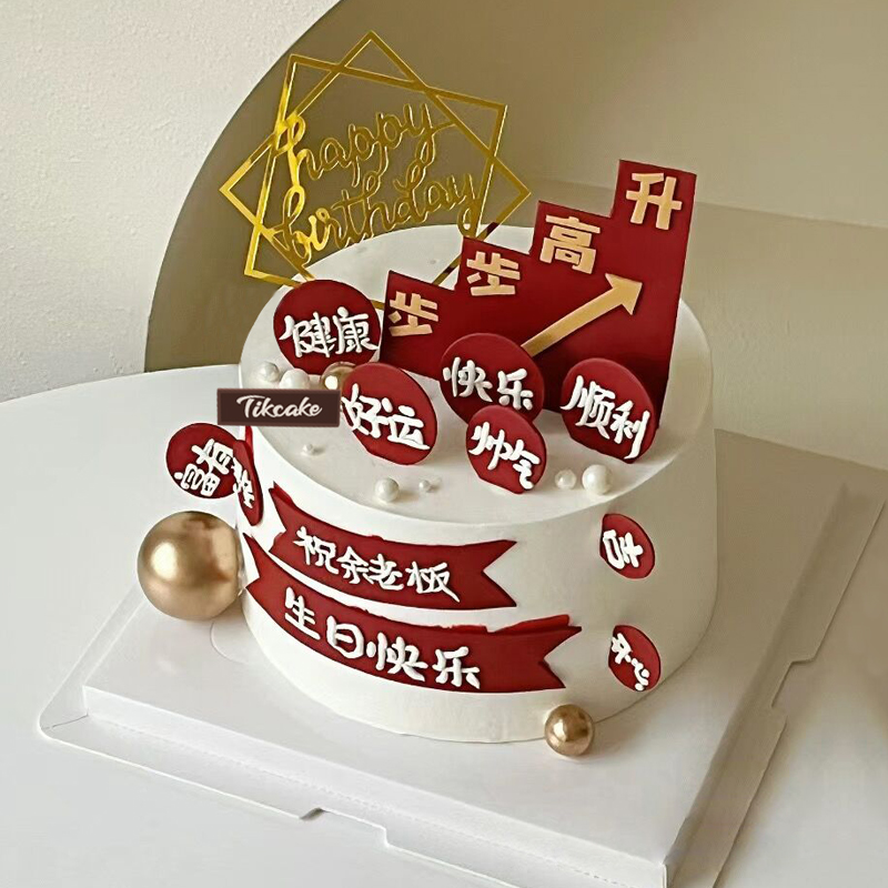 边岗乡蛋糕店怎么样？