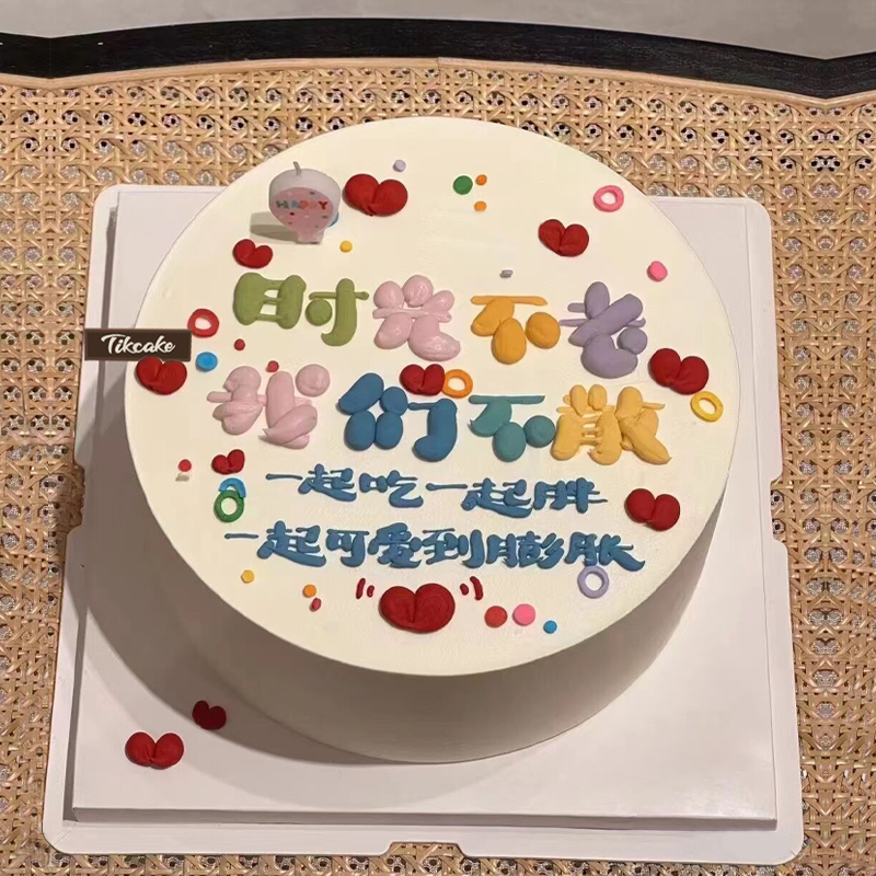 孔溪乡初恋19岁送哪些蛋糕好吃?