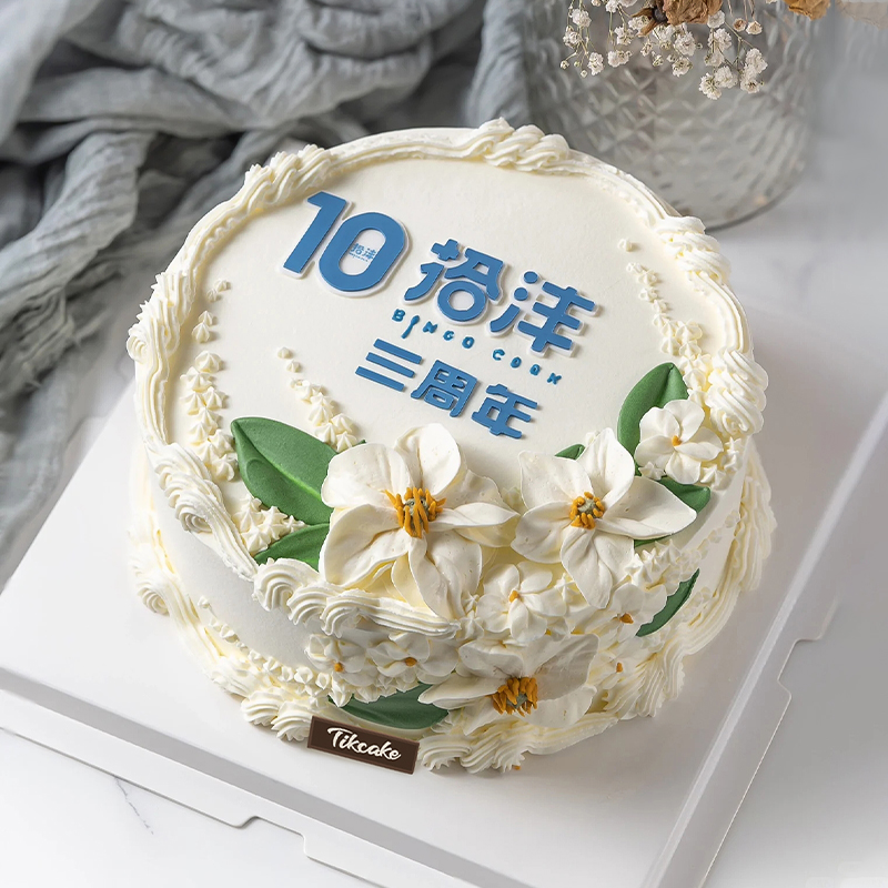 上饶万年县蛋糕店怎么样