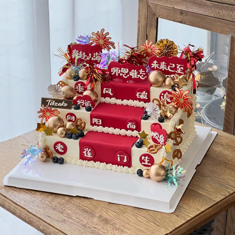 大连订蛋糕有哪些？