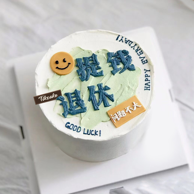 蛋糕速递异地怎么样？