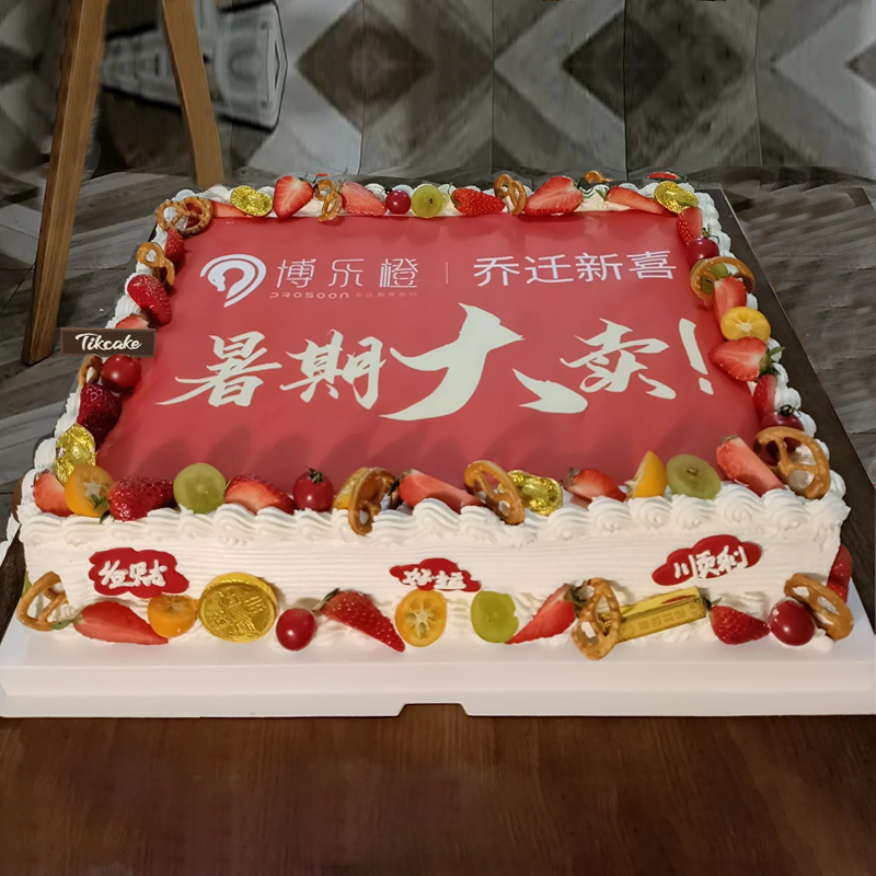 大观乡中秋节送客人应该选什么样的蛋糕合适？