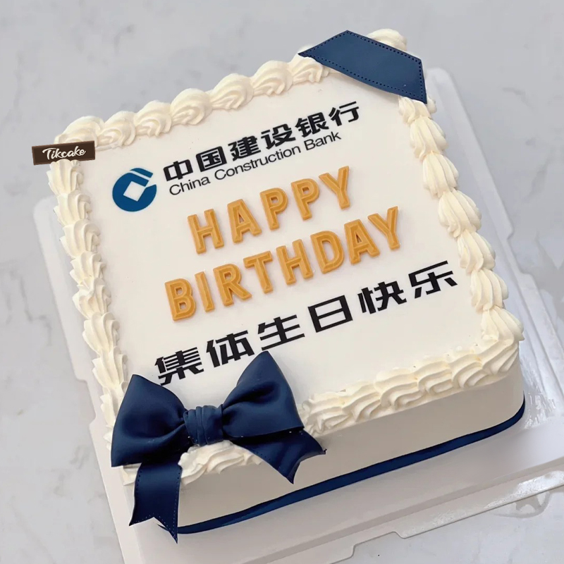 泉州永春蛋糕店有没有网上订购平台？