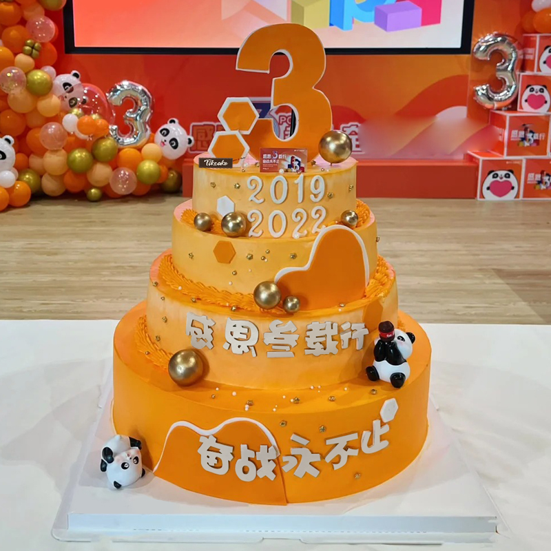 怀安乡排名前十的蛋糕店是哪些？