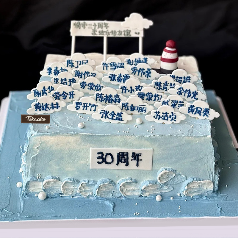 山头乡生日蛋糕店哪家蛋糕好吃？